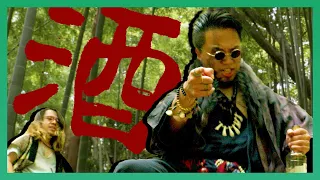 JAPANESE FOLK METAL - 酒 / SAKE (Music Video)