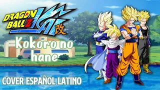 Dragon Ball Z Kai Ending 2 [Cover Latino] | Kokoro no Hane - Miss Sayoko