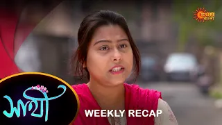 Saathi - Weekly Recap | 15 JAN - 21 JAN| Sun Bangla TV Serial | Bengali