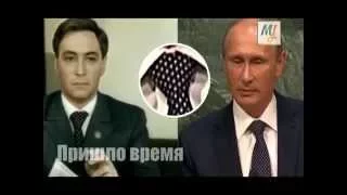 ШОК!! Путин в галстуке Штирлица на саммите ООН (+18)