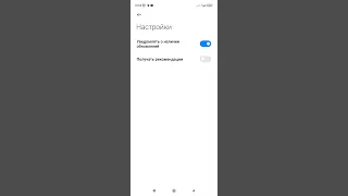 Как отключить рекламу на смартфонах Xiaomi. (Xiaomi, Redmi).