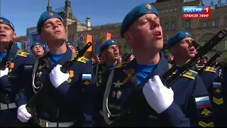 Russia's 2018 Victory Day Military Parade - Full HD