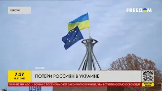 FREEДОМ | Украинское контрнаступление: что известно? День 15.03.2023 - 18:00