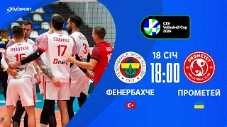 Фенербахче - ВК Прометей  | 18.01.2024 | Волейбол | CEV Volleyball Cup 2024 | Чоловіки