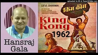 Jata-Hai-To-Ja-O-Janewale-Lata-Mangeshkar Md Chitragupta, King Kong 1962