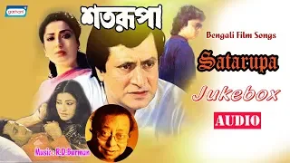 Satarupa | Lata Mangeskar, Amit Kumar, Asha Bhonsle | Audio Jukebox | Latest Bengali Song