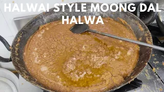 Halwai Style Moong Dal Halwa | हलवाई स्टाइल मूंग दाल हलवा | Halwa Recipe | Moong Dal Halwa Recipe