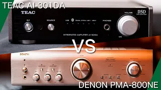 TEAC AI-301DA vs DENON PMA-800NE デジタルアンプ