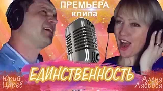 КРАСИВАЯ ПЕСНЯ О ЛЮБВИ! ПОСЛУШАЙТЕ!