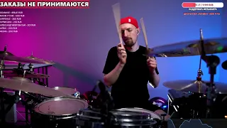 Chakuza ft. Bushido - Eure Kinder (DRUM COVER) by Максимилиан Максоцкий