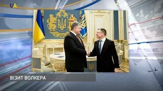 У Києві відбулася узстріч Петра Порошенка та спецпредставника США з питань України Курта Волкера