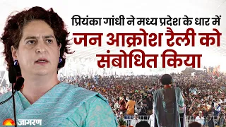 LIVE: Congress Leader Priyanka Gandhi addresses Jan Aakrosh Rally in Dhar, Madhya Pradesh