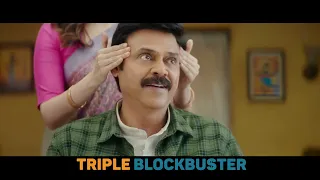 F3 Triple Blockbuster promo | Venkatesh, Varun Tej | Anil Ravipudi | DSP | Dil Raju