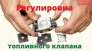 Adjusting the carburetor of a chainsaw Adjusting the fuel valve-needles is very simple #VictorPolev