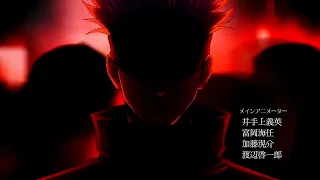 【MAD】Jujutsu Kaisen Season 2 Opening 「COEXIST」(Shibuya incident arc)