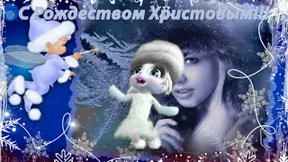 Зайка ZOOBE "С Рождеством моя ПОЖРУЖКА!"