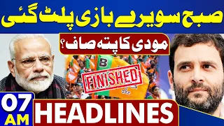 Dunya News Headlines 07AM | Lok Sabha Result | Narendra Modi Lost Election? | 05 June 24