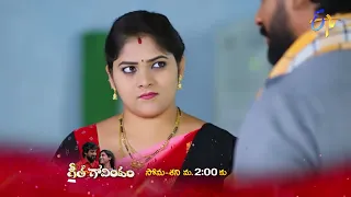 Geetha Govindam Latest Promo | Episode 266 | Mon-Sat 2:00pm | 9th December 2022 | ETV Telugu