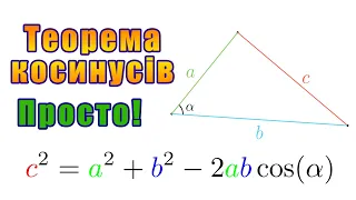 В пошуках третьої сторони трикутника. База 5