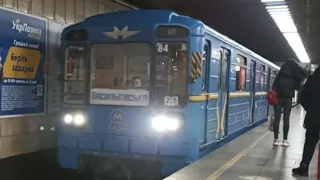 81/717/714 "НОМЕРНИЙ" Синя лінія, Станція Почайна - станція Майдан Незалежності