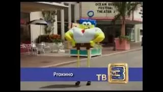 Анонс нового телепроекта ProКИНО уже в эфире ТВ3
