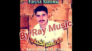 Mohamed Seghir El Guilli - Mchat Hanane