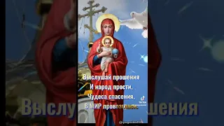 15 МАРТА-ПАМЯТЬ ИКОНЫ БОЖИЕЙ МАТЕРИ ИМЕНУЕМОЙ "ДЕРЖАВНАЯ " С ПРАЗДНИКОМ ВСЕХ ВАС,ДРУЗЬЯ!