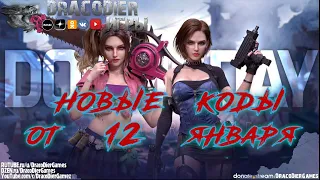 Doomsday - Last Survivors ► Новый подарочный код от 12 января