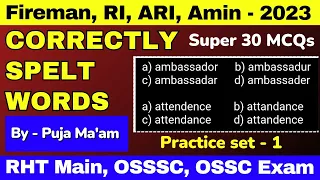 Spelling Test - 1| English Vocab | Correctly Spelt Words for RI,ARI,AMIN,SI,SFS, forest guard Exams