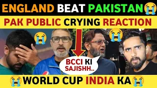 ENGLAND BEAT PAKISTAN | PAKISTANI PUBLIC REACTION AFTER LOSING MATCH AND OUT OF WORLD CUP| REAL TV