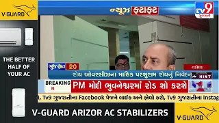 Latest News Happenings Of This Hour : 10-05-2024 | Tv9GujaratiNews