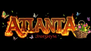 Atlanta PW.Гайд по прохождению 50-60 комнат куба