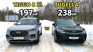 Самый ЛУЧШИЙ Китайский КРОССОВЕР. Chery Tiggo 8 Pro Max vs Geely Tugella 2.0T ГОНКА.