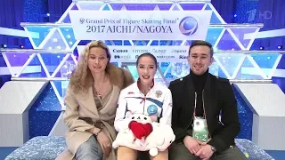 Alina Zagitova gp final 2017 FS Don Quixote 1 147.03 I