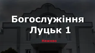 Копія відео """І знайдете спокій душам своїм"" Олександр Слободський | 09.03.2024"