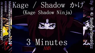 Kage / Shadow かげ In 3 minutes! (Rare)