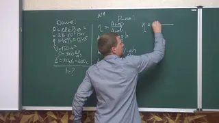 9 клас  ККД у механічних процесах. Бурага С.М. вчитель фізики НВО ЗОШ 17,м.Кропивницький.