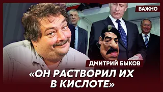 Быков об индустрии пыток в российских тюрьмах