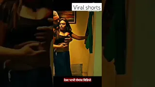 Devar Bhabhi Romance Video |  देवर भाभी रोमांस विडियो 😲#shorts#youtubeshorts#viral#devarbhanhi