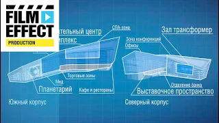 Лахта центр. Фильм о многофункциональном здании. Производство ФильмЭффект/made by Filmeffect