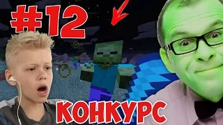 ВЫЖИВАНИЕ С ПАПОЙ В МАЙНКРАФТЕ Потеряли Все Вещи Зомби Апокалипсис в Minecraft