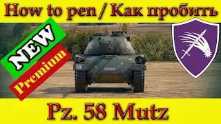 How to penetrate Pz 58 Mutz weak spots - World Of Tanks