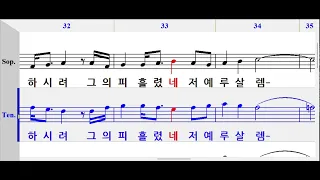 Via Dolorosa (Billy Sprague & Niles Borop) │ 테너