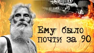 Вышел из пожизненного заключения и получил 2 ордена Ленина. Великая отечественная