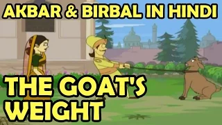 Akbar Birbal Animated Moral Stories || The Goat's Weight || Hindi Vol 2