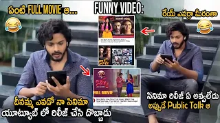 Actor Teja Sajja Hilarious Video about Ishq Movie | Ishq Promotional Video | TFPC