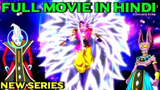 What If Goku Born With The Super Saiyan Infinity Full Movie (In Hindi)