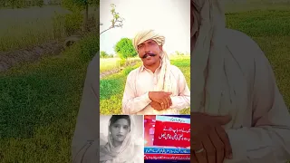 Toba Tek Singh waqia #viralvideo #trendingshorts #fypシ゚viral #foryou