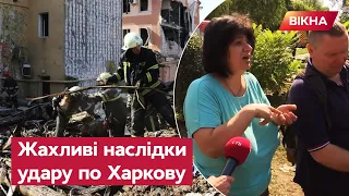 💔 Ледве вирвалася з окупації, а ракета ВБИЛА у гуртожитку! Жахливі наслідки ОБСТРІЛУ ХАРКОВА