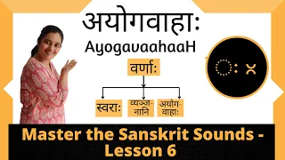 Varnamala series - Ayogava Explained- Episode 6 Sanskrit alphabets for beginners